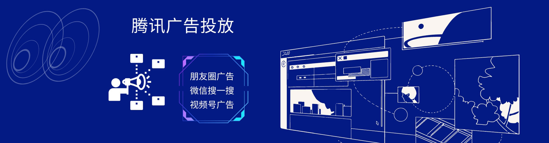 盘锦sem怎么做