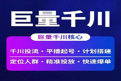 百度信息流广告在移动端的应用与效果
